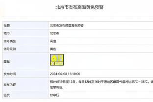 必威首页体育登录截图3