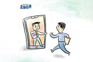 江南app官方入口在哪截图3